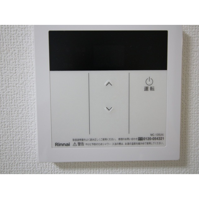 エクセラン東立石102号室 部屋その他