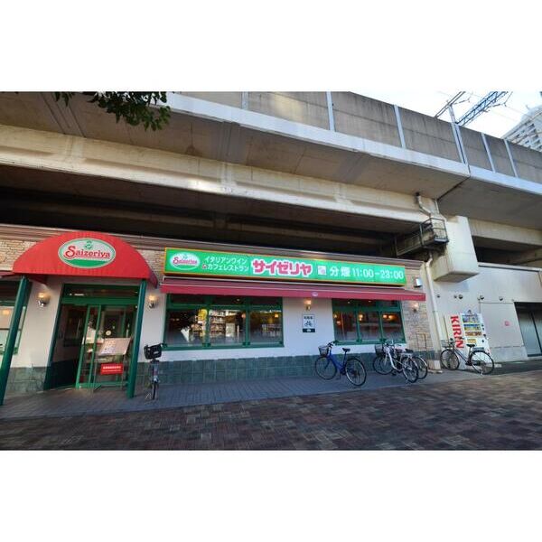 アネックス北与野 周辺