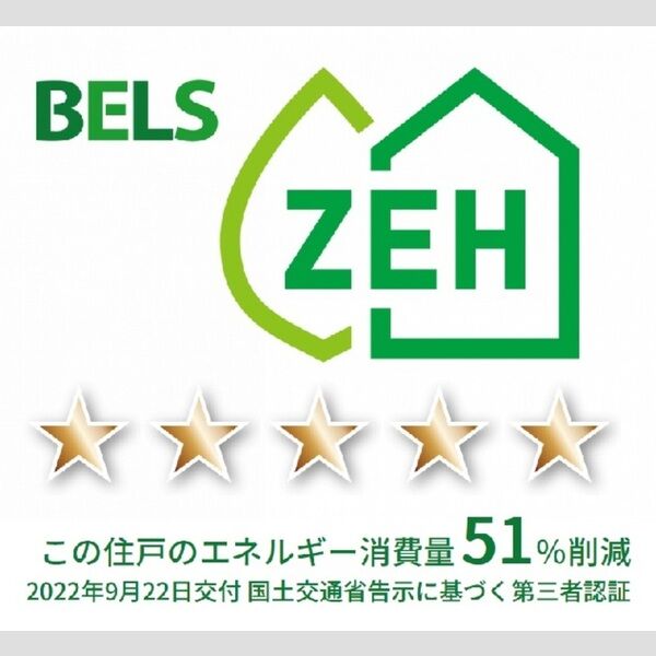 ロックヒル101号室 BELSマーク(住戸)