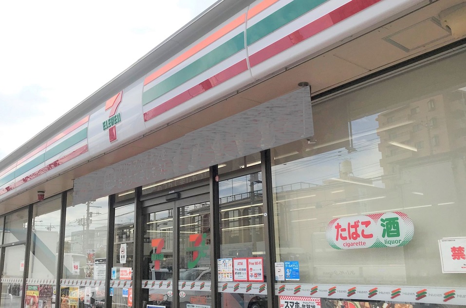 レオパレススカイピア２１207号室 洗濯機