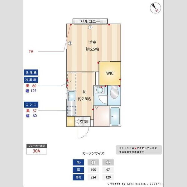 メゾン寿　C201号室 部屋その他