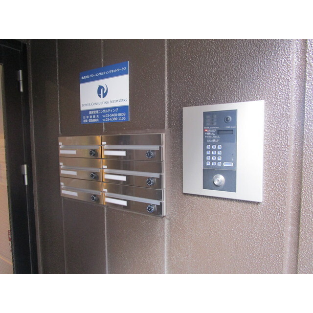 salle向島301号室 部屋その他