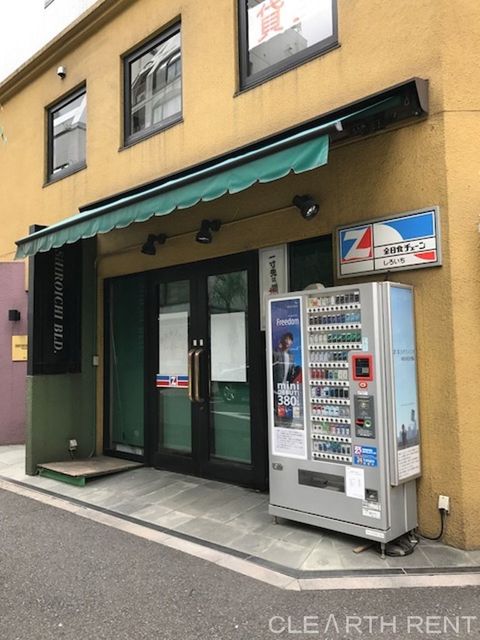 コンシェリア新橋 ＣＲＯＳＳＩＡ5階 【スーパー】全日食チェーンしろいちまで137ｍ