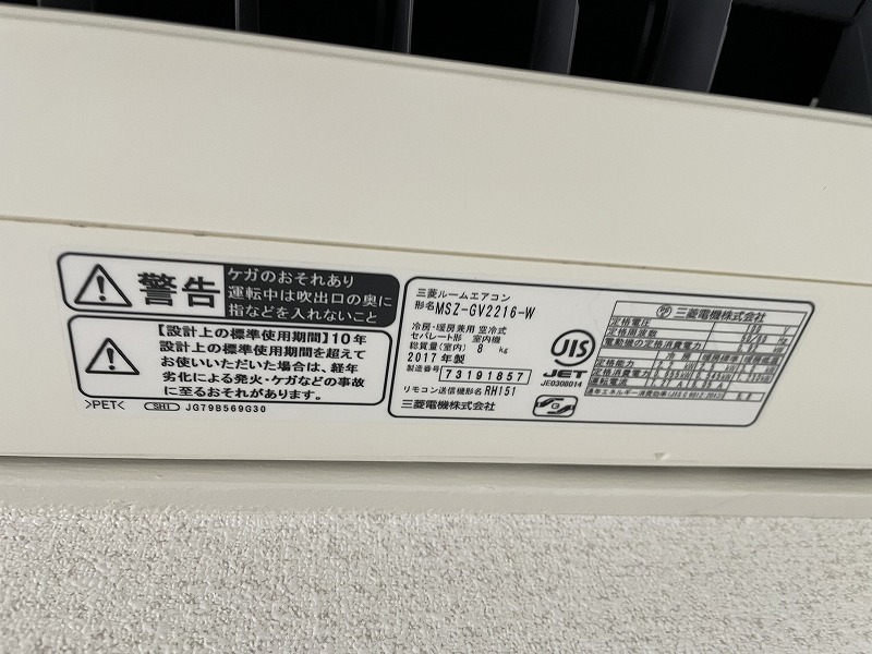 バーナルヒルズⅡＡ1階 部屋その他