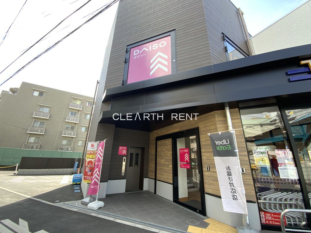 ＭＡＨＡＬＯ ＴＥＲＲＡＣＥ 本蓮沼1階 【生活雑貨店】ダイソー 本蓮沼駅前店 まで594ｍ