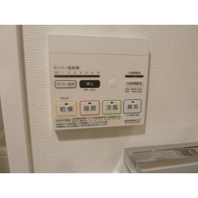 ＰＡＳＥＯ東武練馬0407号室 内観