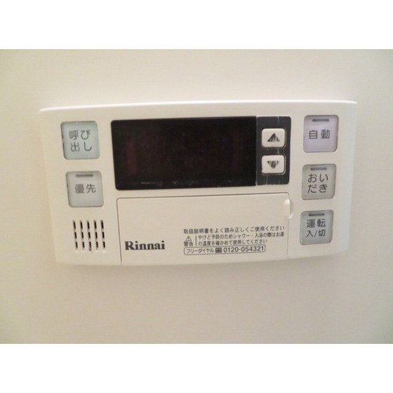 スパシエ フィールド 川口 追い炊き付き