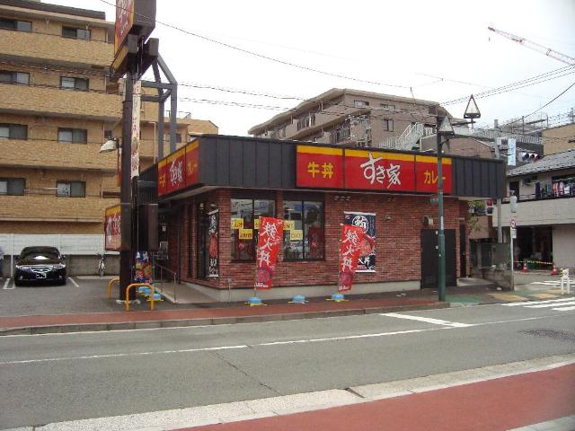 ルークスガーデン久が原 すき家大田久が原店まで819ｍ