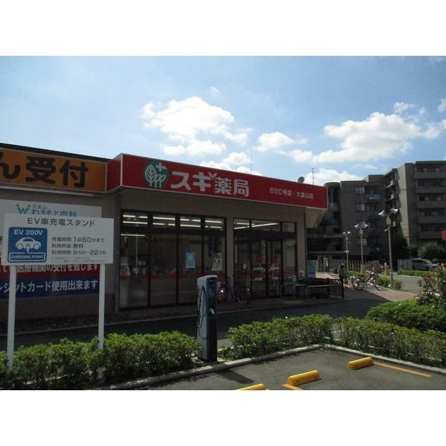 シャトルOOKURAYAMA 周辺