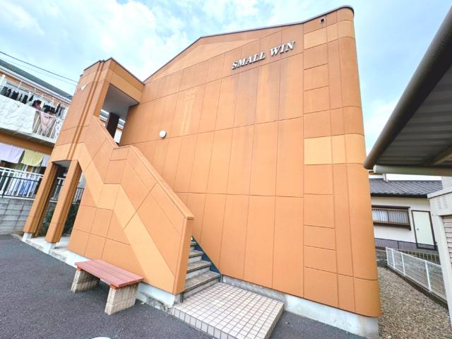 スモールウィンの外観画像
