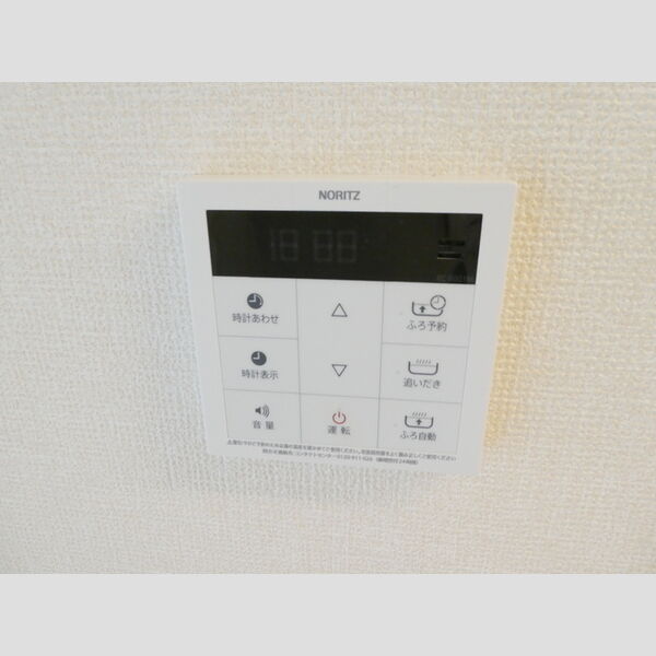 フルールさくらⅡ 追い炊き機能付き給湯ボタン