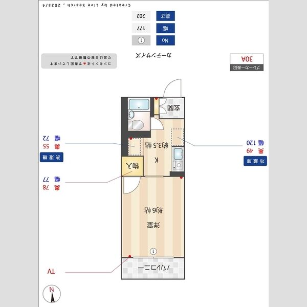 ドミトリー中浦和211号室 間取図