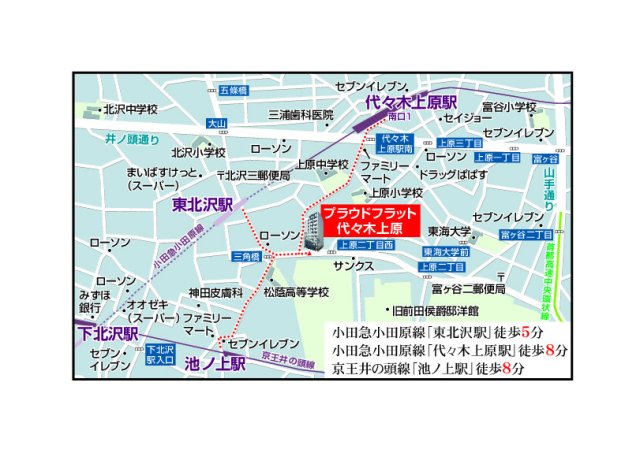 プラウドフラット代々木上原301号室 null