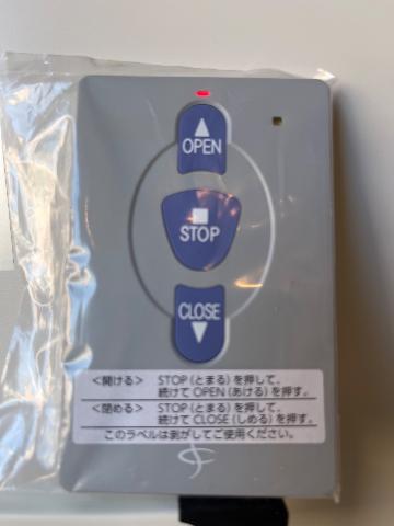 Ｇ・シエルクレール107号室 電動シャッターリモコン