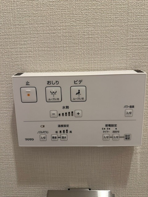 アーバンコア原宿 ※参考写真　トイレ設備