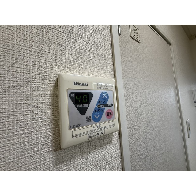アンビション院内103号室 部屋その他