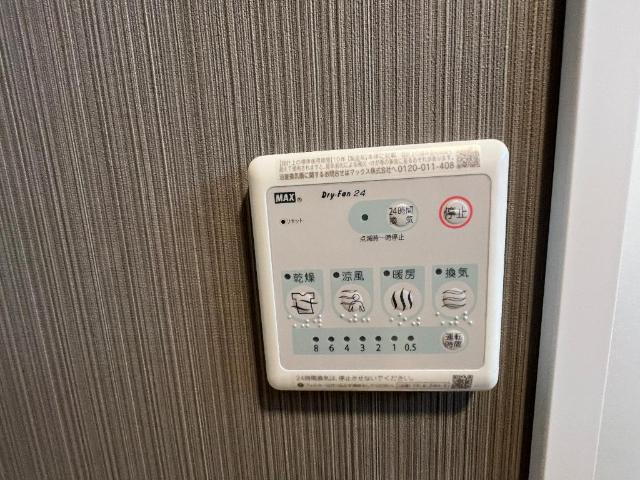 Ｍｏｋａ102号室 浴室乾燥機