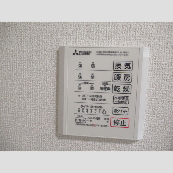 N・D-ROOM IIDACHOU　A棟301号室 浴室乾燥