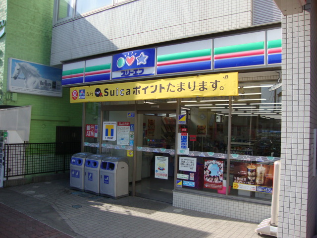 シャルールⅠ スリーエフ長後駅西口店まで1,094ｍ