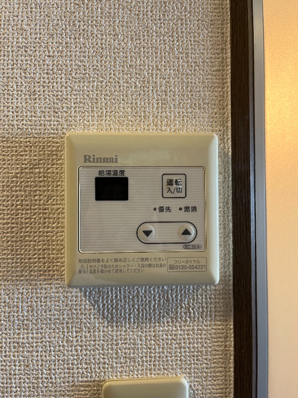 ビクトリュー仲町台3階 部屋設備