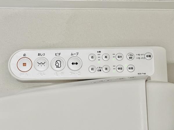 エコロジー上板橋レジデンス トイレ