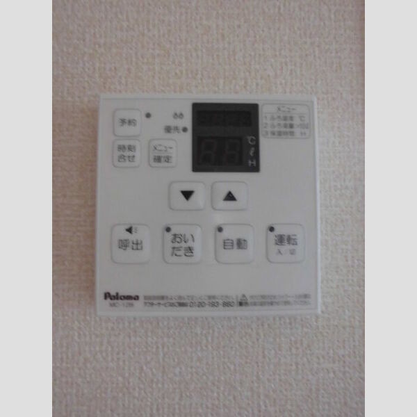 ハピネスⅢ203号室 おいだき給湯