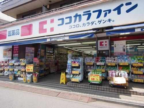 asagaya+ 【ドラッグストア】ココカラファイン 阿佐谷中杉通り店まで813ｍ