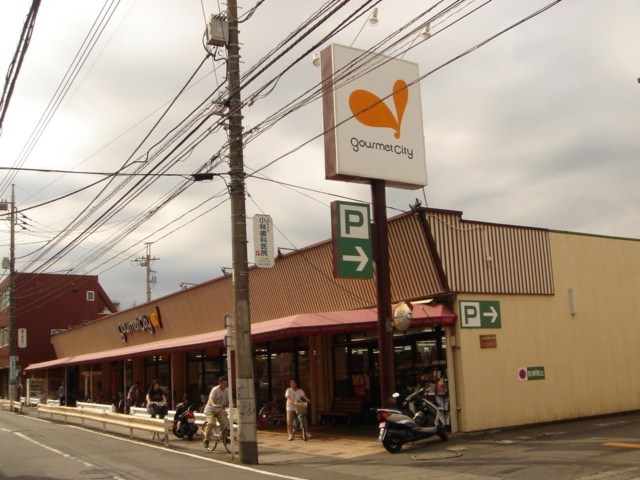 エバーガーデン グルメシティまで1,500ｍ