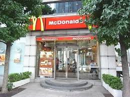 パレステュディオ新宿パークサイド12階 【ファーストフード】マクドナルド 中野坂上店まで1045ｍ