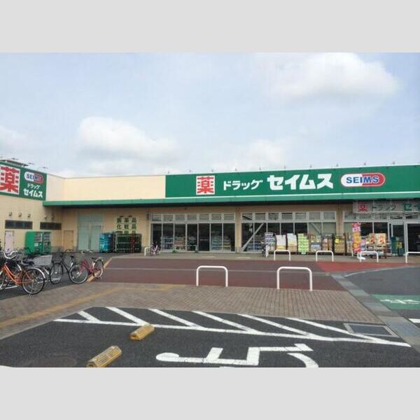 lis blanc セイムス　427m