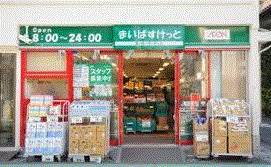 ファミリエ世田谷桜丘2階 まいばすけっと 経堂4丁目店