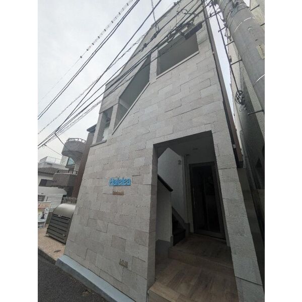 Halelea白金台の外観画像