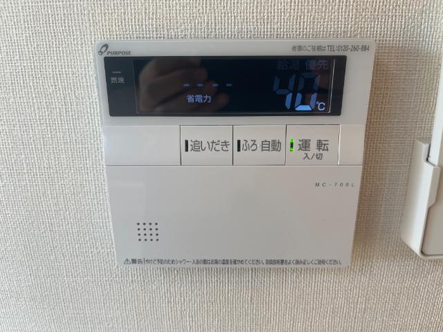 グリーンビレッジⅦ205号室 給湯