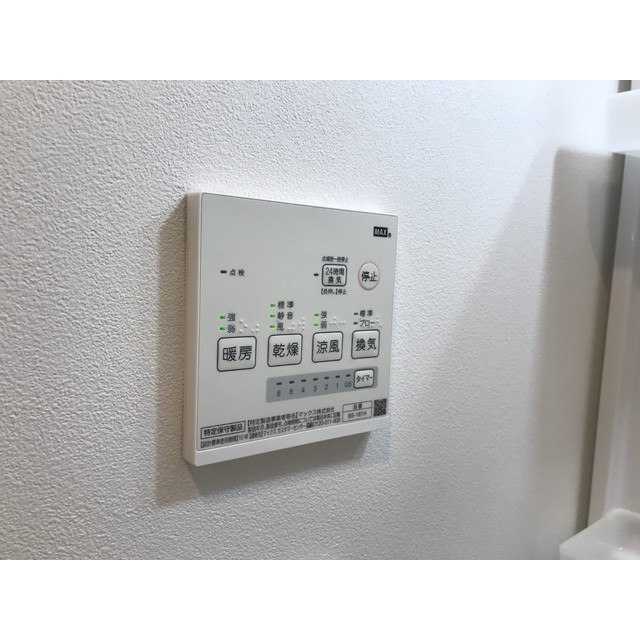 MQuarto湘南海岸公園Ⅱ101号室 部屋その他