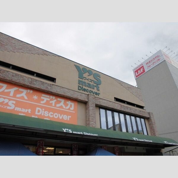 TEC Green Residence1301号室 ワイズマート東砂店まで450m