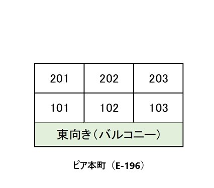 ピア元町(E-196)2階 部屋その他