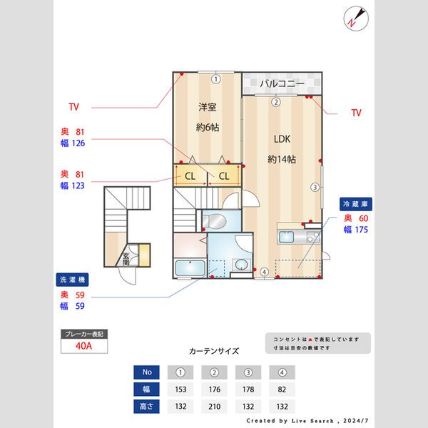 アケボノ　Ⅴ202号室 間取図
