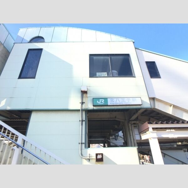 ステラ205号室 JR八高線北八王子駅(2017.3月撮影)