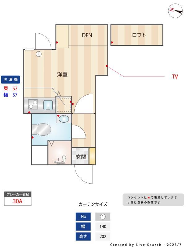 アルトパレス5階 同建物別部屋の参考画像