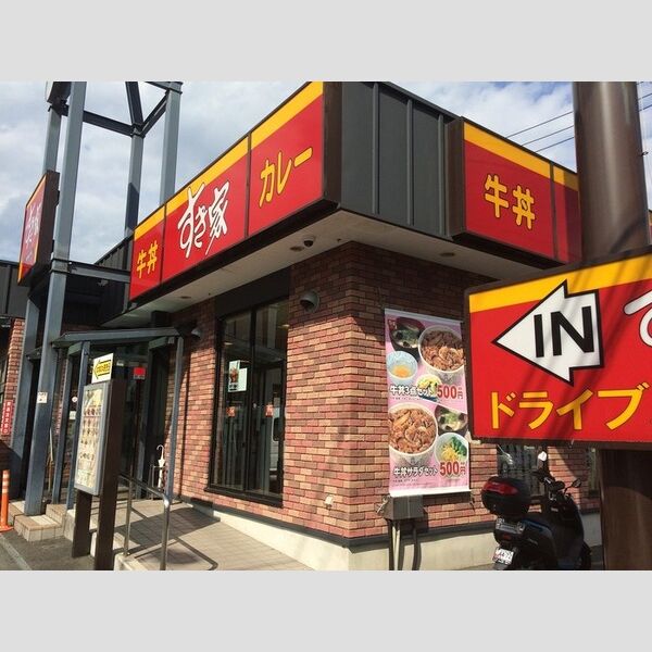 アモールfⅡ すき家