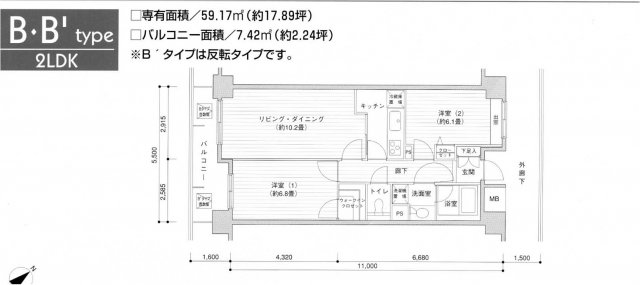 間取り
