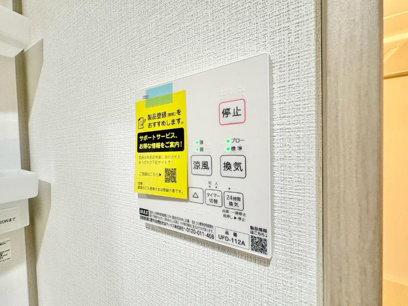 Waonette 相南1階 部屋設備