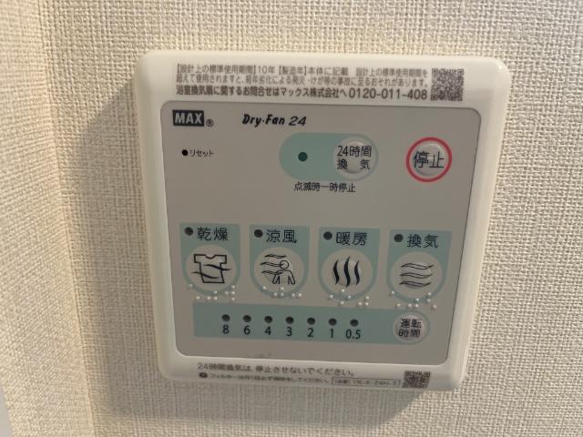 レアルＭＫＭ203号室 浴室乾燥機（イメージ）