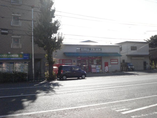 ｏｘａｌｉｓ　ｖｉｌｌａｇｅ まいばすけっと川崎観音店まで609ｍ
