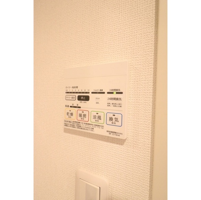 アムール橋本103号室 部屋その他