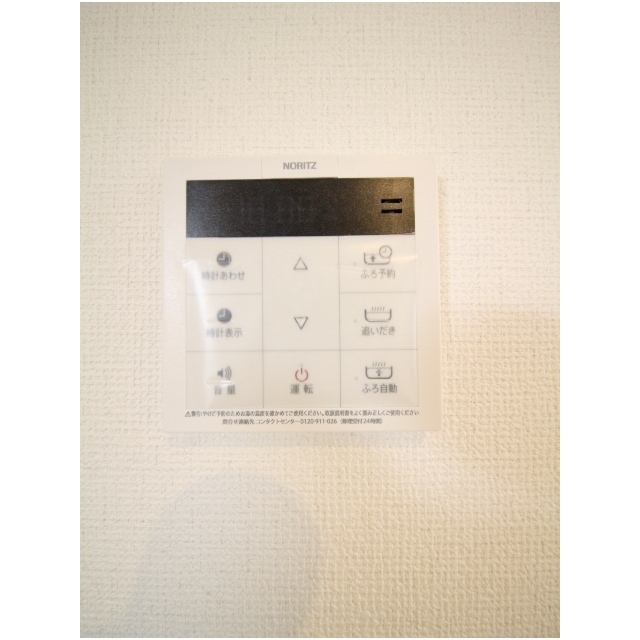 アムール下石神井203号室 部屋その他