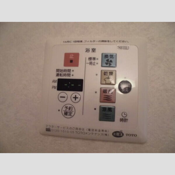 プリムローズ 浴室換気乾燥機パネル