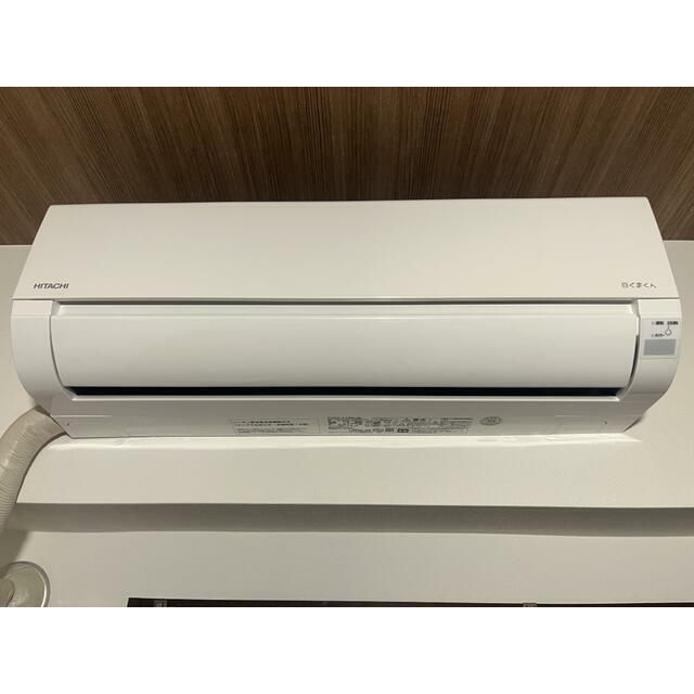 芙蓉館 部屋設備