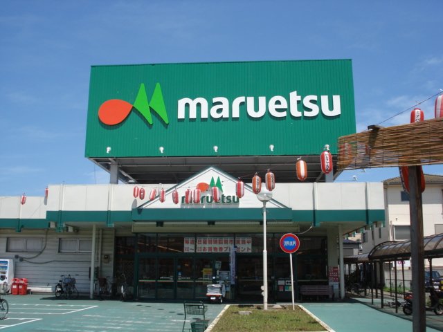 リオグランデ マルエツ蒲生店まで592ｍ