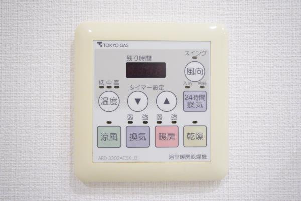 Ｂｒｉｌｌｉａ　ｉｓｔ　東雲キャナルコート14階 部屋設備